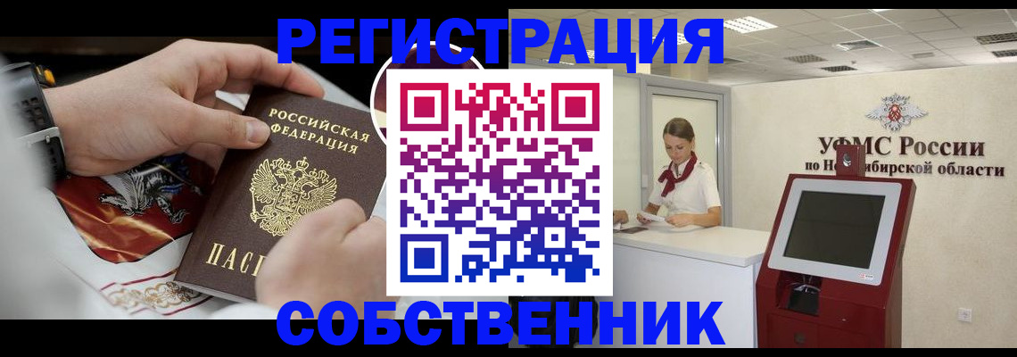 найти адрес прописки в Никольске